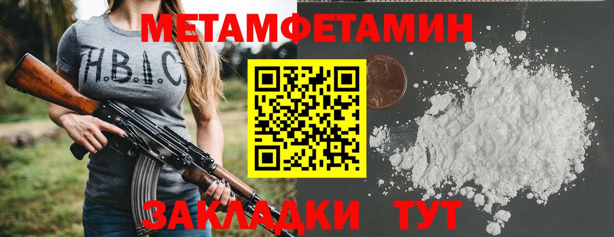 АМФ Premium  Вход с VPN  АМФЕТАМИН  Протвино 