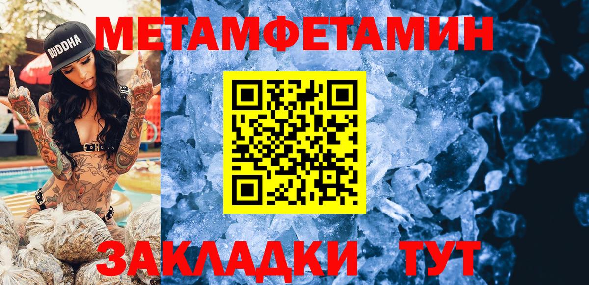 АМФ Premium Протвино