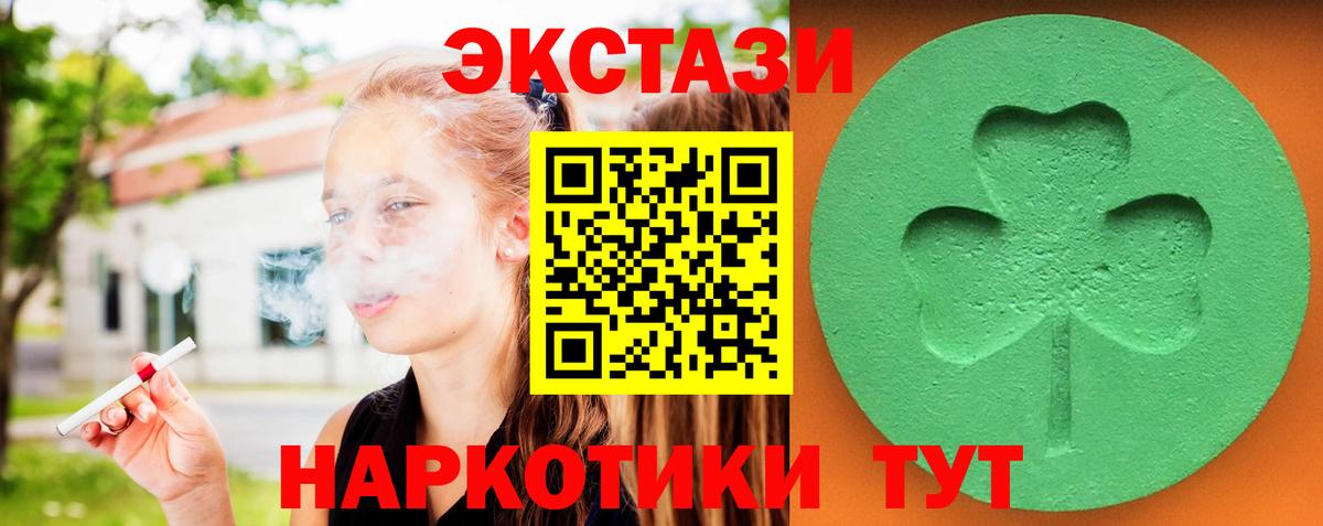 Протвино  ЭКСТАЗИ  мега рабочий сайт  Вход с VPN  Ecstasy 280мг  ЭКСТАЗИ Дубай 