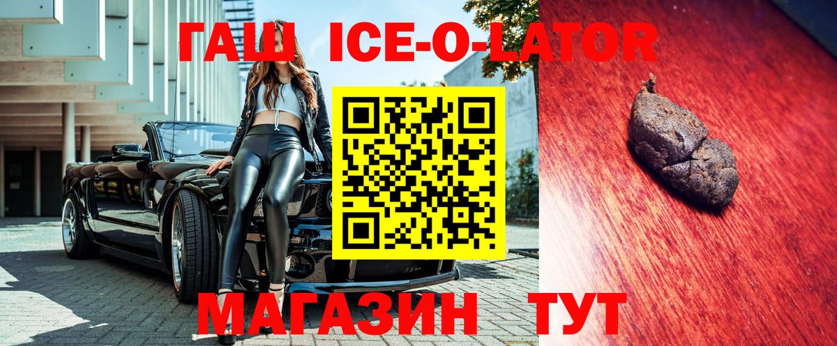 ГАШИШ VHQ  Вход с VPN  Протвино 