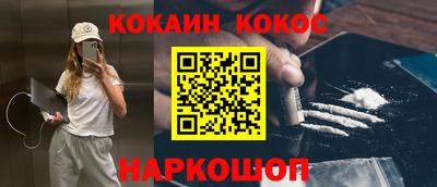 герыч Старая Купавна