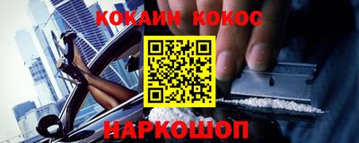 герыч Старая Купавна