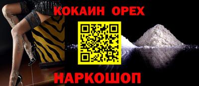 ECSTASY Ставрополь