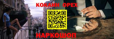 кокс Среднеуральск