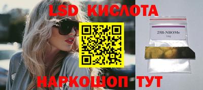 герыч Старая Купавна