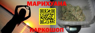 герыч Старая Купавна