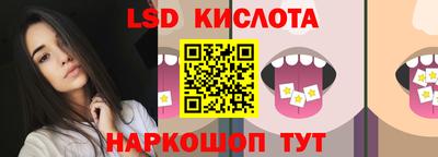 ECSTASY Ставрополь