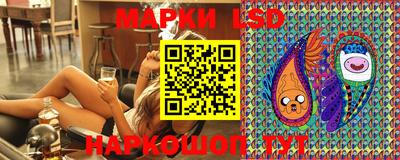 герыч Старая Купавна