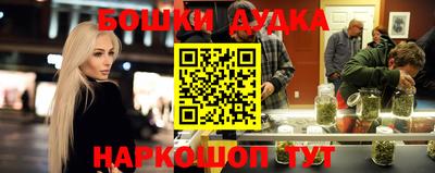 герыч Старая Купавна