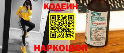 герыч Старая Купавна