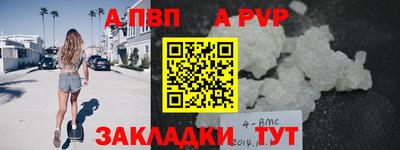 герыч Старая Купавна
