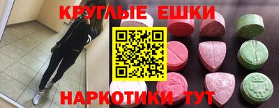 ECSTASY Ставрополь