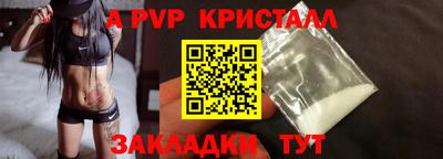 герыч Старая Купавна
