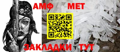 герыч Старая Купавна