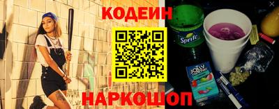 герыч Старая Купавна