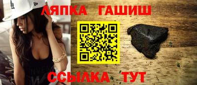 герыч Старая Купавна