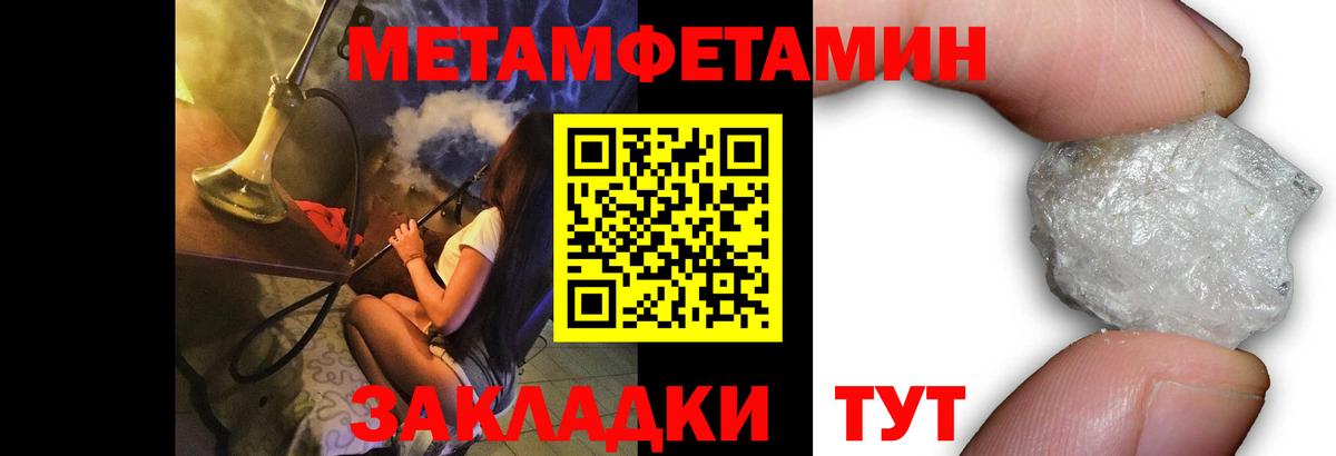 Первитин витя Протвино