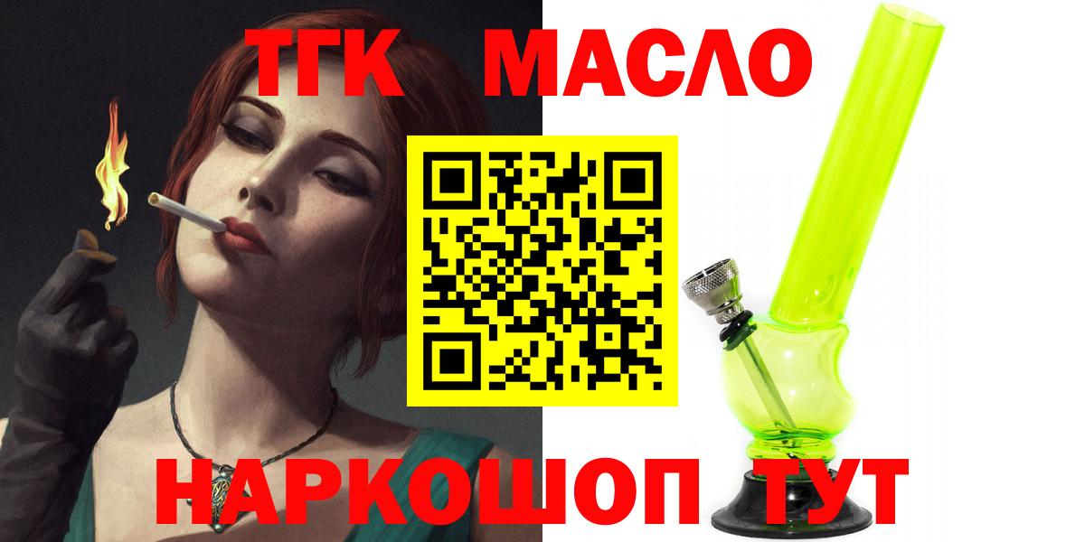 Дистиллят ТГК Wax Протвино