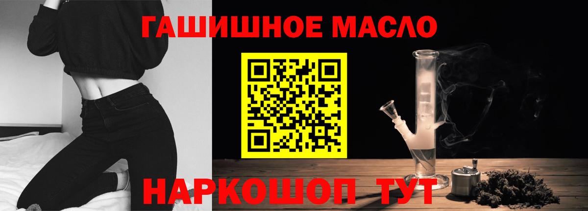 ТГК Wax  Вход с VPN  Протвино 