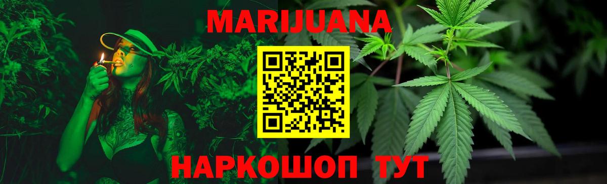 Протвино  МАРИХУАНА сатива  Вход с VPN  Канабис индика  МАРИХУАНА SATIVA & INDICA  Бошки Шишки SATIVA & INDICA 